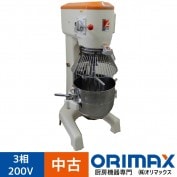 ����š� A02975 �ķ��ߥ��������ޥ��ƥ�30���ӡ����������� �����ˡ�AICOH MT-30H - 3��200V��50Hz���ѡ������ܥ��ꥢ�ˡ��ڶ�̳�ѡۡ��ݾ�ͭ�ۡ����ȡۡ��緿���ʡۡڱĶȽ�ߤ�ۡ�