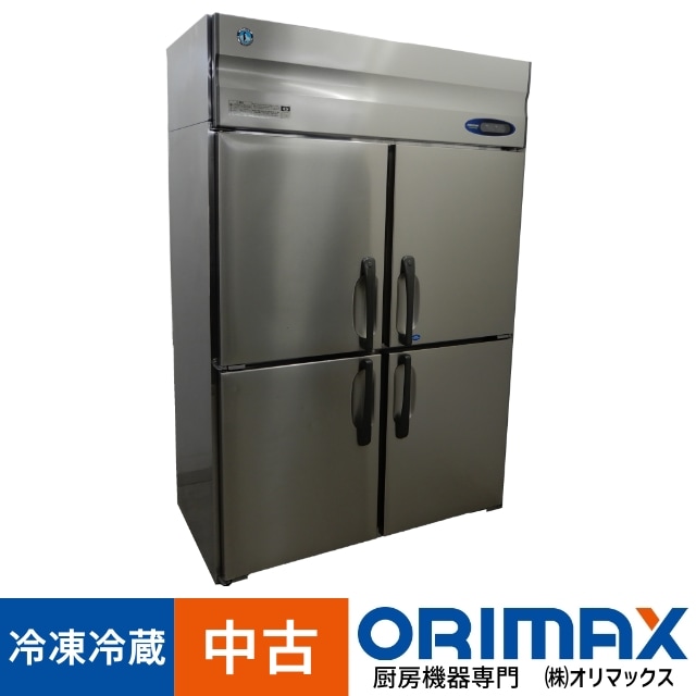 大和縦型冷凍冷蔵庫(1冷凍、3冷蔵) 2012年