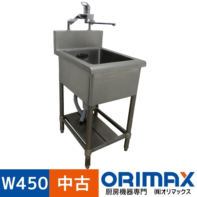 ����š� A03232 1�奷�󥯡��ظ��դ�   -  W 450��D 600��H 800(+380)mm���ڼ־��Ϥ���