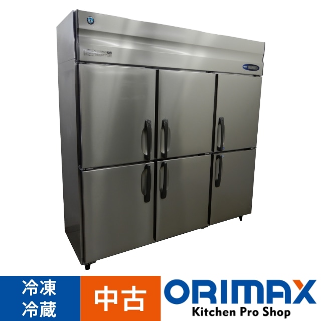 中古】 A03237 冷凍冷蔵庫 2凍4蔵 ホシザキ HRF-180ZFT3 2016年