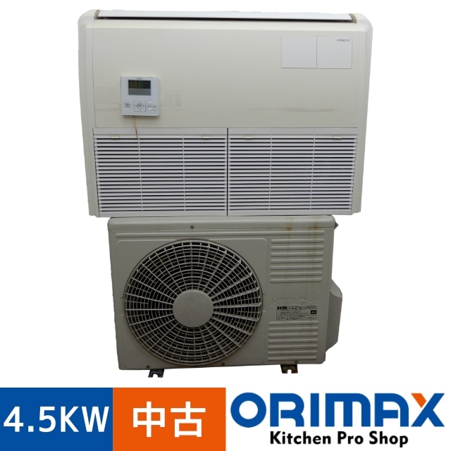 中古】 A03112 パッケージエアコン 天吊形 冷房専用 1.8馬力 4.5kW 