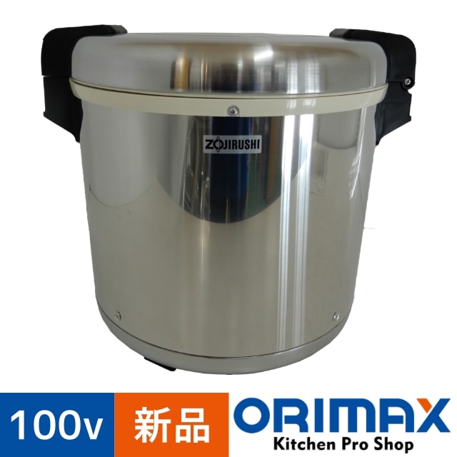 象印 電子ジャー（保温専用） 4.4升 THS-C80A 象印 象印マホービン 業務用電子ジャー THS-C80A-XA 保温専用