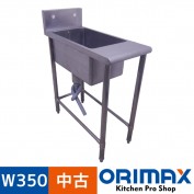 ����š� A01680 1�奷�󥯡��Хå������ɤ���   -  W 350��D 800��H 830(+150)mm�����ڶ�̳�ѡۡڿ�˼�ѡۡڼ־��Ϥ���