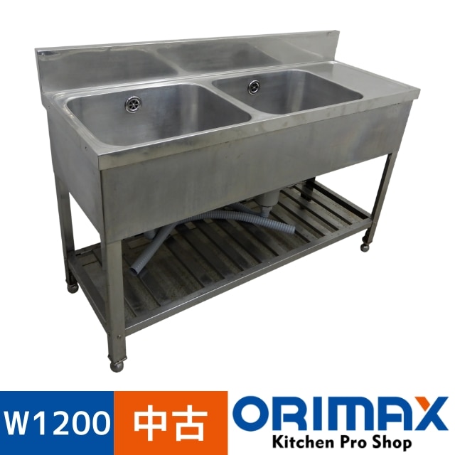 中古】 A03273 2槽シンク 水切り付き(右) - W1200×D450×H740(+120)mm 中古】 A03273 2槽シンク 水切り付き(右) - W1200×D450×H740(+120)mm