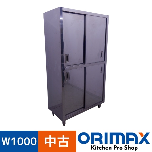中古】 A01698 食器保管庫 - W1000×D500×H1800mm 棚板2枚 【業務用