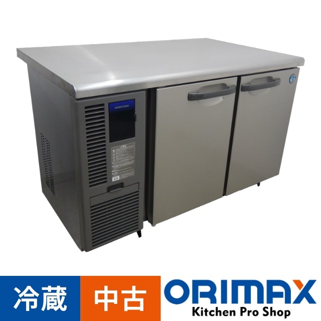 中古】 A01305 冷蔵コールドテーブル ホシザキ RT-120SDF-ML 2014年製 