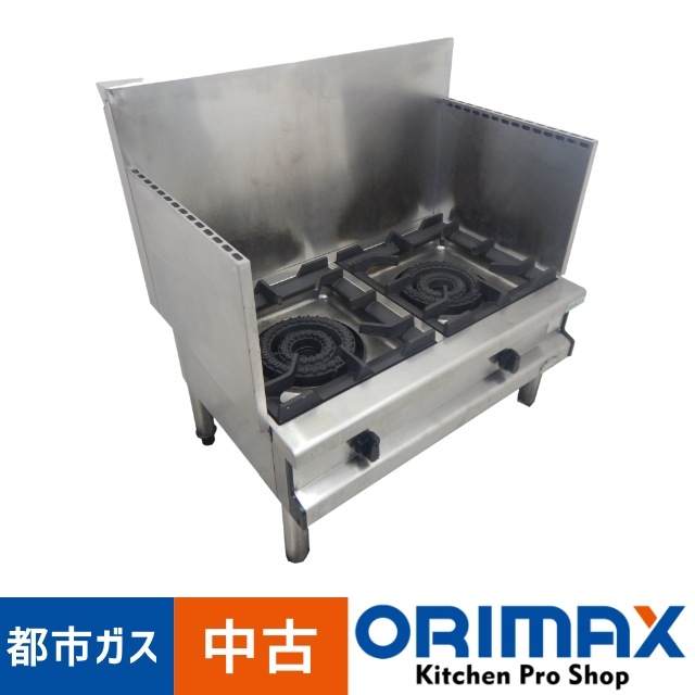 中古】 A01377 スープレンジ 2口 タニコー TAP-TGP-90FSG - 都市ガス 中古】 A01377 スープレンジ 2口 タニコー TAP-TGP-90FSG - 都市ガス