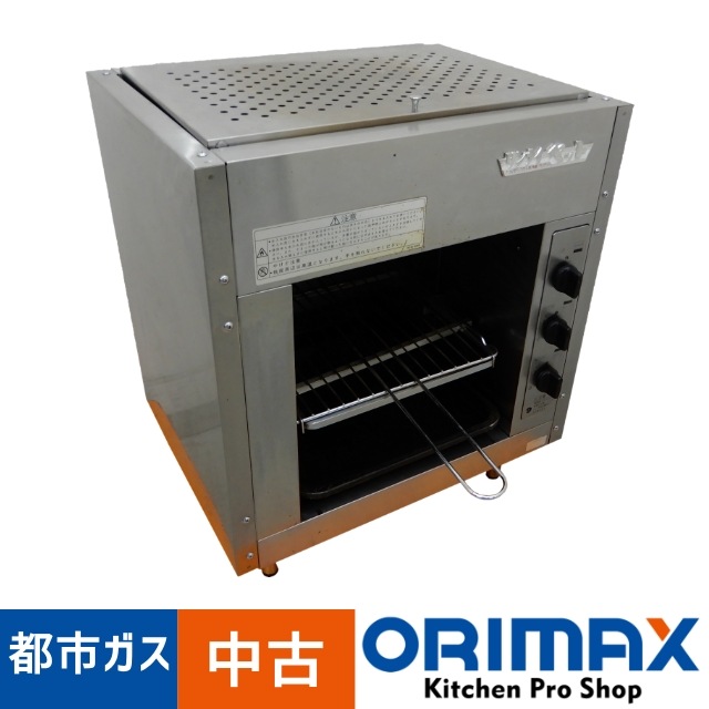 ����š� A03051 �ֳ�������顼���ڥåȡ� ���ʥ� RGP-43A -  �Իԥ�������м����ڶ�̳�ѡۡڿ�˼�ѡۡ��ݾ�ͭ��