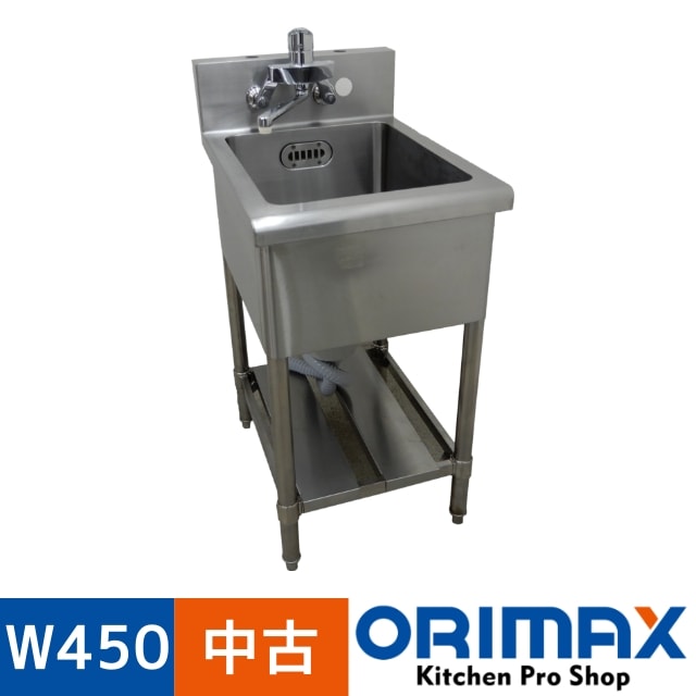 ����š� A03016 1�奷�󥯡��ظ��դ����Хå������ɤ���   -  W450��D600��H800(+150)mm���ڶ�̳�ѡۡڿ�˼�ѡۡڼ־��Ϥ���