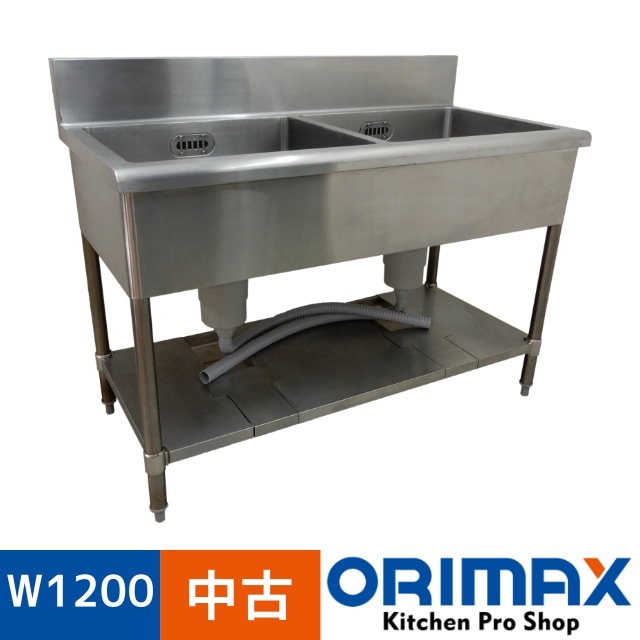 中古】 A03013 2槽シンク バックガードあり 北沢産業 - W1200×D600