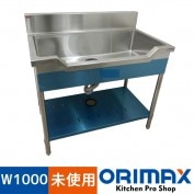 ��̤�����ʡ� A03185 �������󥯡��ޥ를��    W1000xD600xH830(+150)mm  �Хå������ɤ��ꡡ���Υ����ꡡ�ڶ�̳�ѡۡڿ�˼�ѡۡۡڼ־��Ϥ���