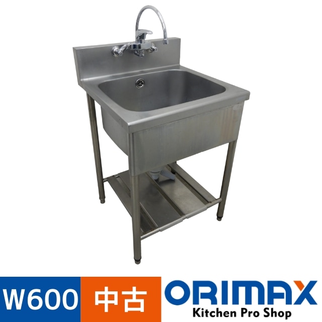 ����š� A03310 1�奷�󥯡��ظ��դ����Хå������ɤ���   -  W600��D600��H800(+150)mm  ���ڶ�̳�ѡۡڿ�˼�ѡۡڼ־��Ϥ���