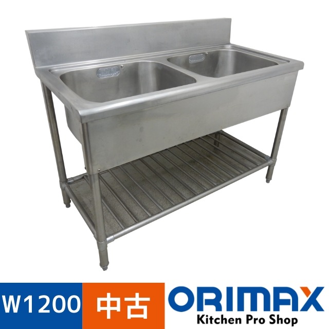 ����š� A03272 2�奷�󥯡��Хå������ɤ��ꡡ   -  W1200��D600��H790(+150)mm ���ڶ�̳�ѡۡڿ�˼�ѡۡڼ־��Ϥ���
