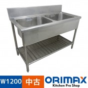 ����š� A03272 2�奷�󥯡��Хå������ɤ��ꡡ   -  W1200��D600��H790(+150)mm ���ڶ�̳�ѡۡڿ�˼�ѡۡڼ־��Ϥ���