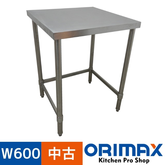 中古】 A03333 作業台 W600xD600xH800mm 三方枠 【業務用】【厨房用