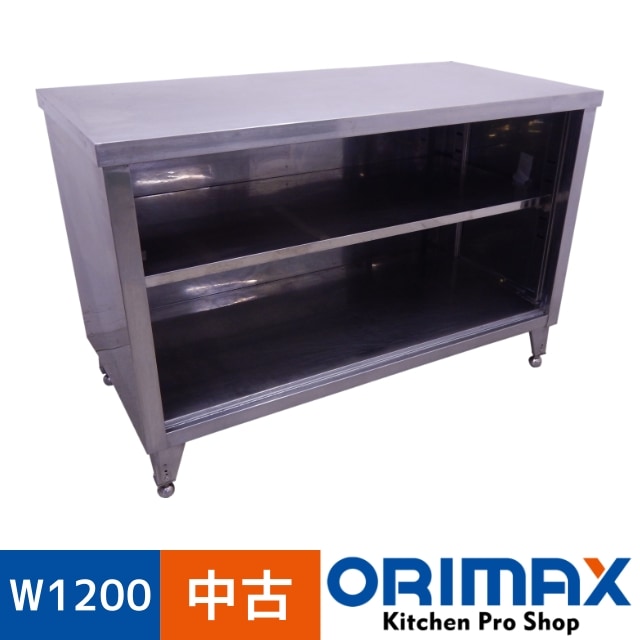 中古】 A02639 調理台 引き戸なし W1200xD600xH800mm ステンレス