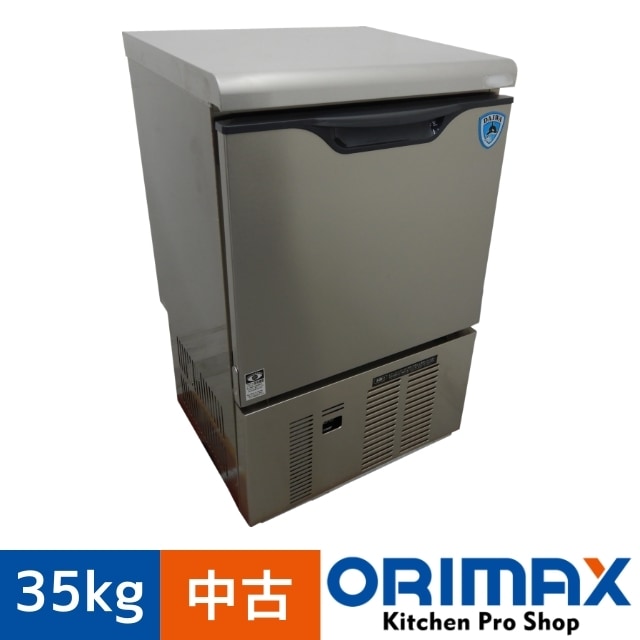 ダイワ業務用製氷機DRI-35LME ホシザキ