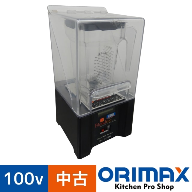 値下げ】【中古】 A03306 スムージーブレンダー FMI ICB-3J 100V 防音