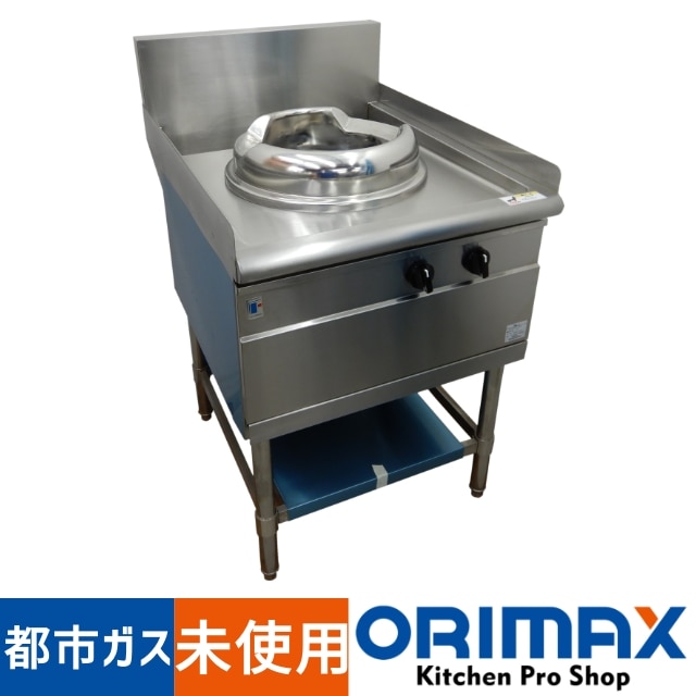 フジマック 業務用中華レンジ FGC06751 都市ガス用 値下げ】【未使用品】 A03287 中華レンジ フジマック FGCR0675A 都市
