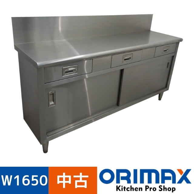 中古】 A03430 クリナップ 調理台 引き出し付き W1650xD450xH800(+200