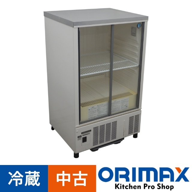 ホシザキ業務用冷蔵ショーケースSSB-63CL2