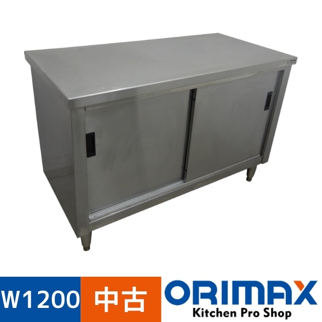 中古】 A03383 マルゼン 調理台 W1200xD600xH800mm ステンレス 【業務