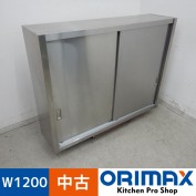 ����š� A03442 �ޥ를���߸�ê    W1200xD300xH900mm�����ƥ�쥹�ڶ�̳�ѡۡڿ�˼�ѡۡڼ־��Ϥ���