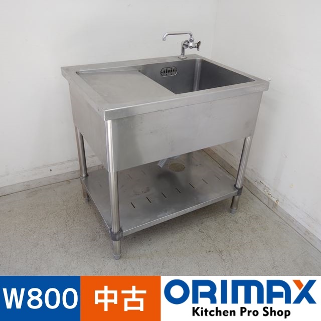 マルゼン1槽シンク蛇口・ゴミ籠付 中古】 A03443 マルゼン 1槽シンク 水切り・蛇口1個付き