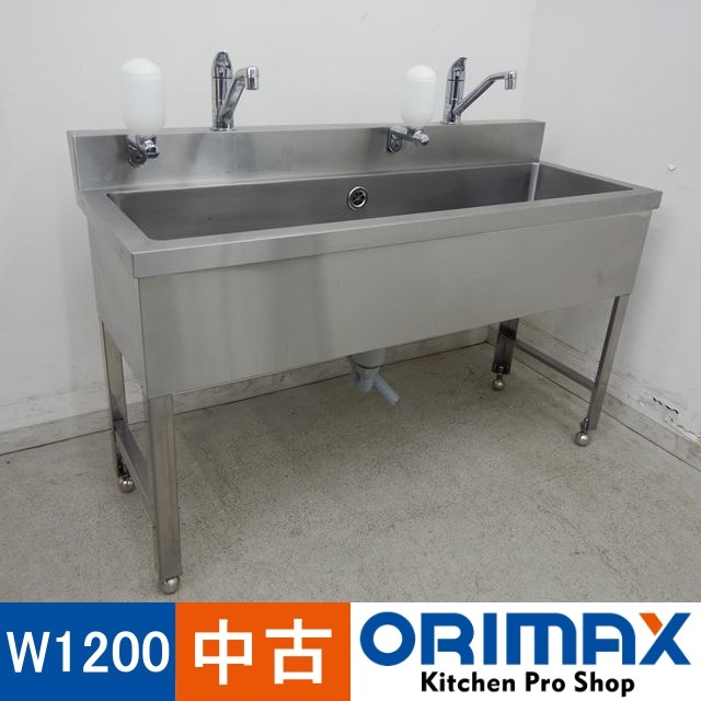 ����š� A03557 1�奷�󥯡��ظ��������������դ����Хå������ɤ���    W1200xD450xH700(+100)mm���ڶ�̳�ѡۡڿ�˼�ѡۡڼ־��Ϥ���