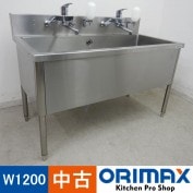 ����š� A03539 1�奷�󥯡��ظ��������������դ����Хå������ɤ��ꡡ���˥���    W1200xD600xH700(+150)mm���ڶ�̳�ѡۡڿ�˼�ѡۡڼ־��Ϥ���