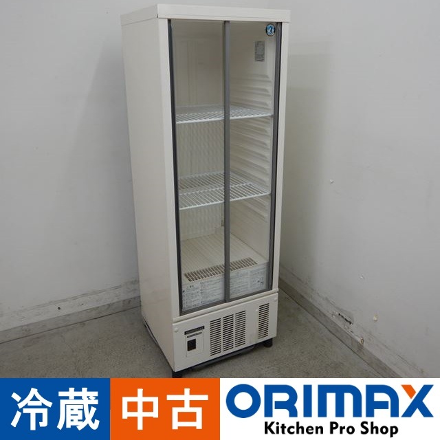 中古】 A03515 冷蔵ショーケース ホシザキ SSB-48CT2 2013年製 100V
