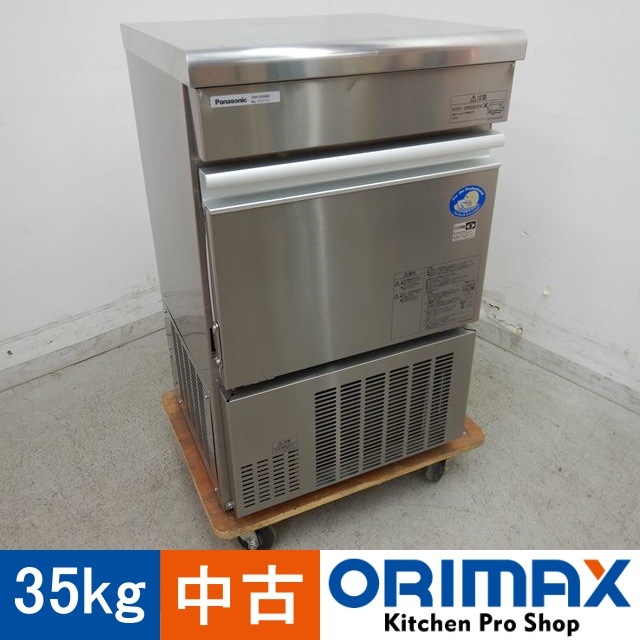 中古】 A02625 製氷機 35kgタイプ パナソニック SIM-S3500B 2018年製