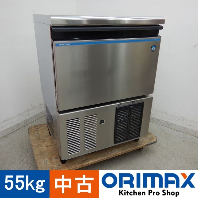 中古】 A03624 製氷機 55kgタイプ ホシザキ IM-55M-1 2015年製