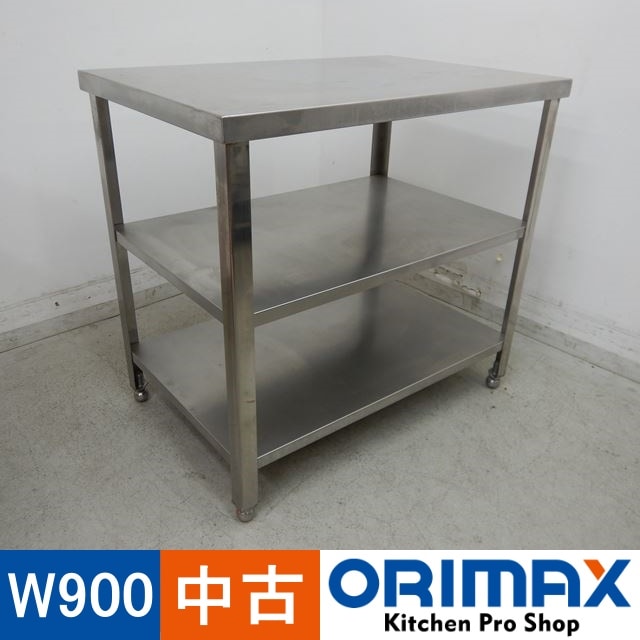 中古】 A03544 作業台 中棚付き W900xD600xH840mm 棚間 30cm 【業務用