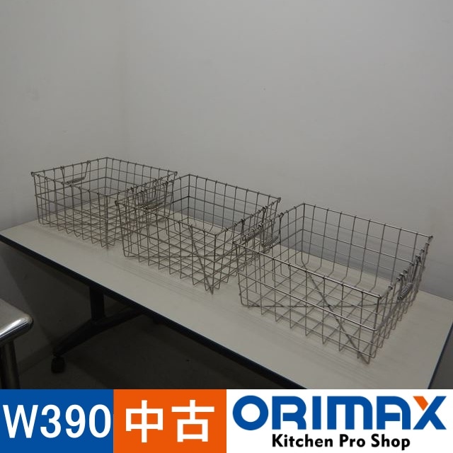 中古】 A10629 食器カゴ 大 (奥行360mm) 3個入り 給食用カゴ 若干の型