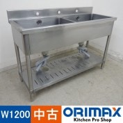 ����š� A03607 2�奷�󥯡��Хå��������դ�    W1200��D450��H790(+90)mm���ڶ�̳�ѡۡڿ�˼�ѡۡڼ־��Ϥ���