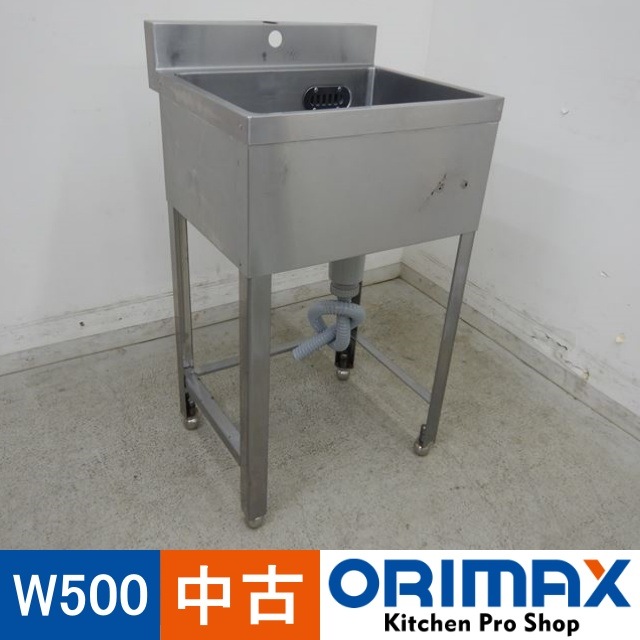 ����š� A03702 1�奷�󥯡��Хå������ɤ��ꡡ3����    W500��D450��H840(+80)mm���ڶ�̳�ѡۡڿ�˼�ѡۡڼ־��Ϥ���