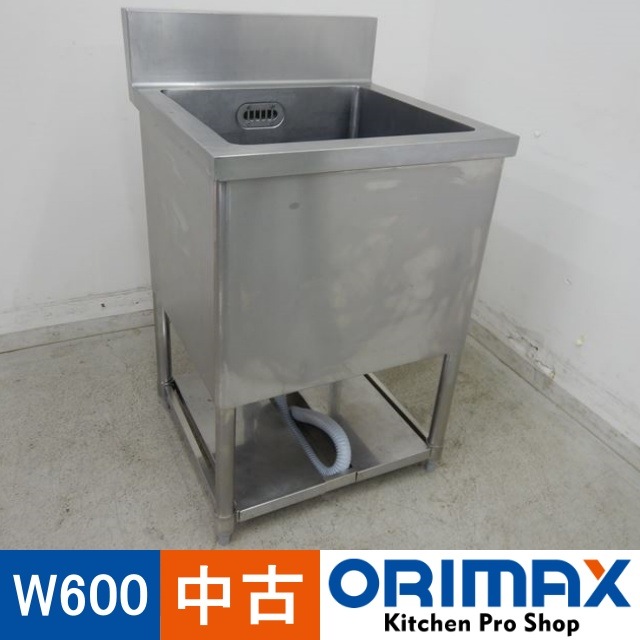 ����š� A03642 1�奷�󥯡��������Хå������ɤ��ꡡ    W600��D600��H850(+150)mm������44cm���ڶ�̳�ѡۡڿ�˼�ѡۡڼ־��Ϥ���