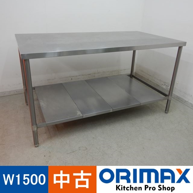 中古】 A03610 作業台 W1500×D800×H820mm 【業務用】【厨房用】【車上