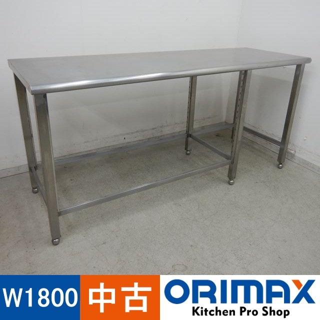 中古】 A03559 作業台 W1800×D600×H840mm 【業務用】【厨房用】【車上 