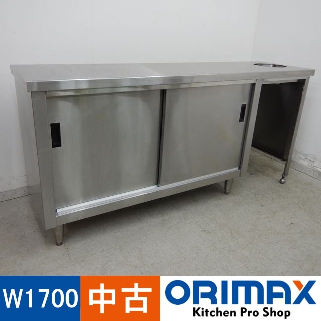 ����š� A03503 Ĵ���桡�����ȼ�Ǽ�դ�    W1700��D450��H810mm���ڶ�̳�ѡۡڿ�˼�ѡۡڼ־��Ϥ���