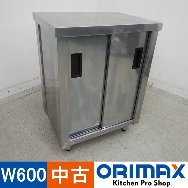 中古】 A03510 調理台 W600×D450×H800mm 【業務用】【厨房用】【車上