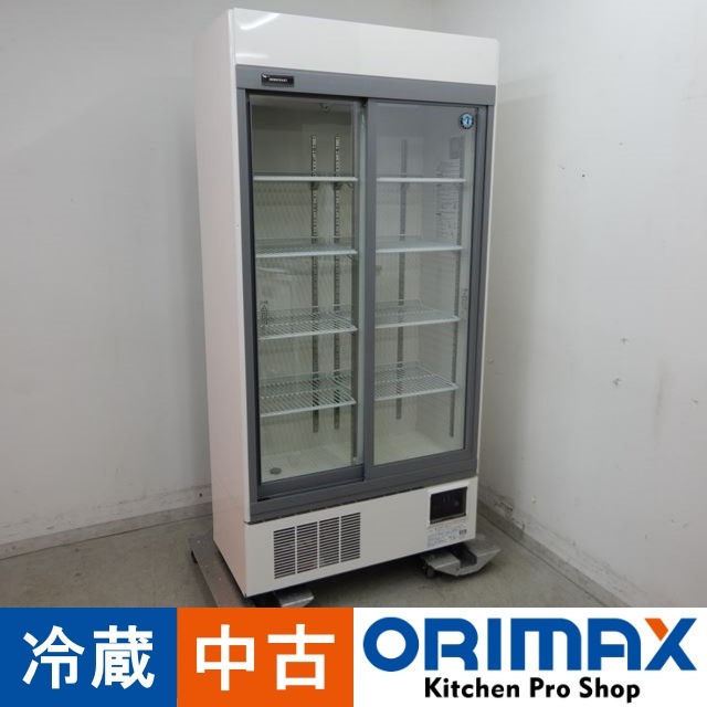 中古】 A03406 リーチイン冷蔵ショーケース ホシザキ RSC-90CT-1