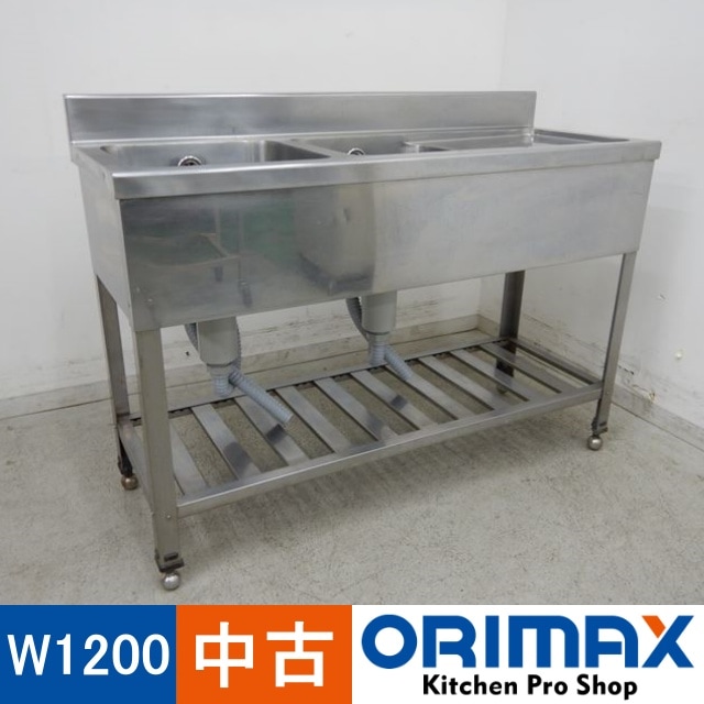 ����š� A03663 2�奷�󥯡����ڤ��դ��ʱ���    W1200��D450��H800(+90)mm���ڶ�̳�ѡۡڿ�˼�ѡۡڼ־��Ϥ���