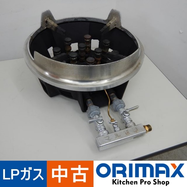 中古】 A03618 五徳 スーパージャンボバーナー マルゼン LPガス 【業務 