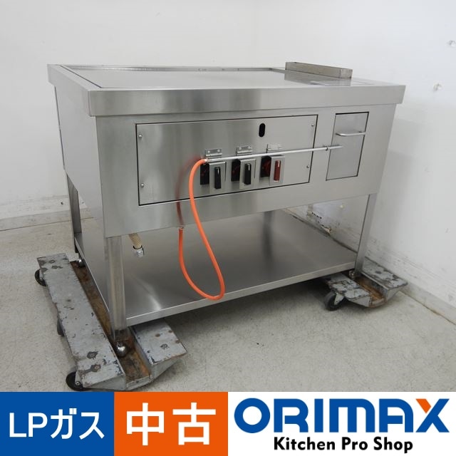 大幅値下げ11万→8.5万】【中古】 A03734 ガスグリドル 鉄板焼き
