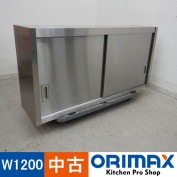 ����š� A03763 �߸�ê    W1200��D300��H600mm���ڶ�̳�ѡۡڿ�˼�ѡۡڼ־��Ϥ��ۡڤޤ��ϱĶȽ�ߤ��