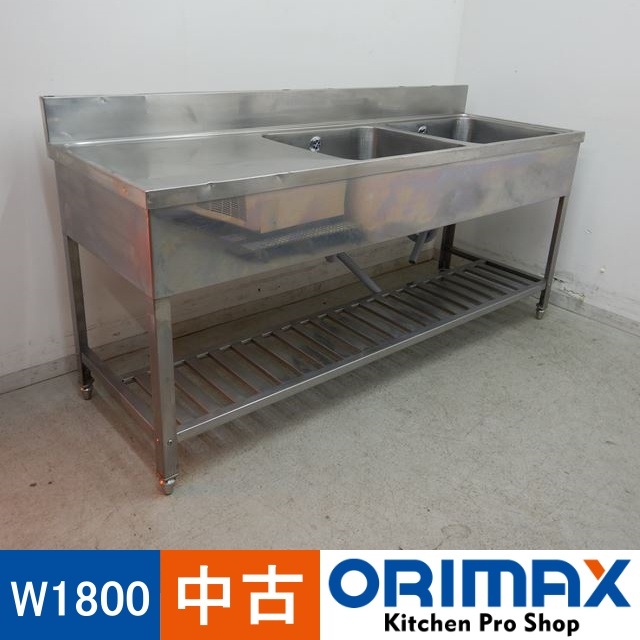 中古】 A03771 2槽シンク 水切り付き（左） W1800×D600×H800(+120)mm