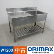 ����š� A03679 1�奷�󥯡����ڤ��դ��ʺ���    W1200��D600��H800(+120)mm ���ڶ�̳�ѡۡڿ�˼�ѡۡڼ־��Ϥ��ۡڤޤ��ϱĶȽ�ߤ��