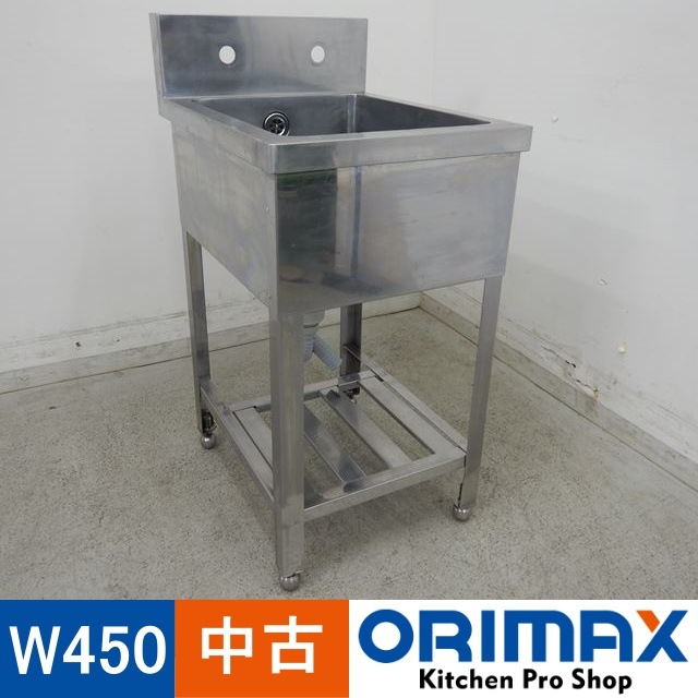 ����š� A03759 1�奷�󥯡��Хå������ɤ���    W450��D600��H800(+150)mm ���ڶ�̳�ѡۡڿ�˼�ѡۡڼ־��Ϥ��ۡڤޤ��ϱĶȽ�ߤ��